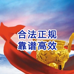 信丰讨账公司